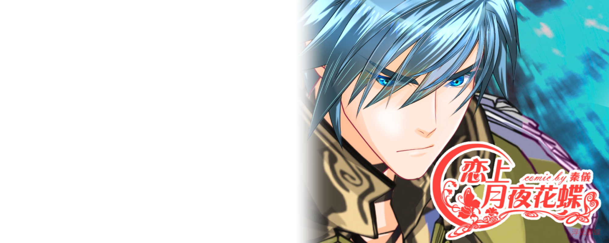 新章回更新-My WordPress